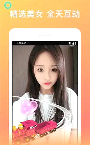 才艺直播频道
