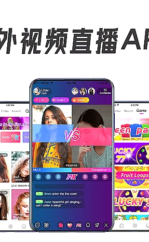 媚娘直播功能界面5