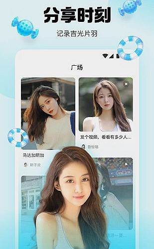 游戏直播频道