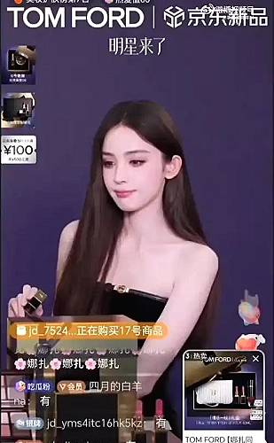 媚娘直播功能界面1